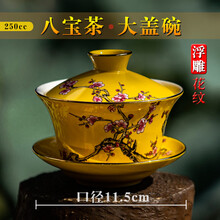 2021新款特大号盖碗250 300 340 ml毫升 单个茶杯三泡台盖碗茶具泡茶青花瓷景德镇 映雪-昏黄250毫升 高端商用