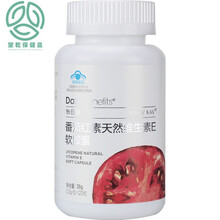 怡日健养品粉妍片小粉小绿小畅小蓝小紫黄番茄红素益生菌 小紫（23年3月到期）