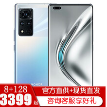 荣耀V40 手机 5G新品 【咨询享华为礼】 钛空银 官方标配版（8G+256G）