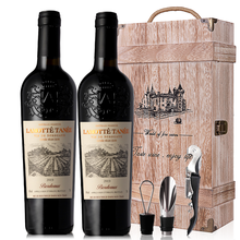 超市	【金奖城堡AOC】【200年四世传承】【14度】法国酒庄进口红酒 拉蒙塔尼干红葡萄酒整箱礼盒 波尔多夏利耶城堡750ml*2