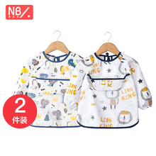 纽贝乐宝宝吃饭罩衣婴儿围兜饭兜长袖围裙儿童反穿衣幼儿园画画防护衣 小恐龙+小狮子 15码【建议0-3岁】