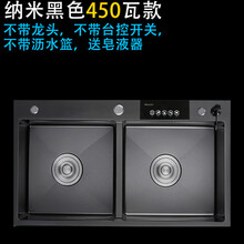 美珏好太太水槽一体洗碗机全自动家用智能嵌入式洗菜机超声波水槽刷碗机 纳米黑色450瓦-皂液器（不带龙头沥水篮台控）