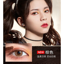 卡姿兰睫毛膏卷翘纤长（防水防汗持久不晕染纤长浓密卷翘不结块 ） 棕色升级版【防水卷翘】