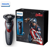 飞利浦（PHILIPS） 电动剃须刀男士刮胡刀星球大战 漫威系列纪念版 美国队长纪念版MVL5598礼盒装