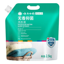 清逸堂尚简约洗衣液 无香抑菌（袋装）2.5KG