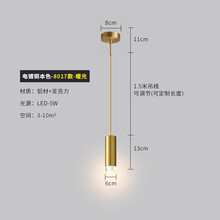 床头吊灯电视背景墙小吊线灯现代简约轻奢卧室客厅玻璃球金色灯具 金色电镀8017款-单头LED暖光