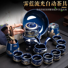玄女瓷 懒人茶具套装家用简约现代自动泡茶复古创意防烫功夫茶杯茶壶办公家用茶具套装企业活动开业送礼礼品 霁蓝自动茶具流光8杯搭六君子茶叶罐茶洗