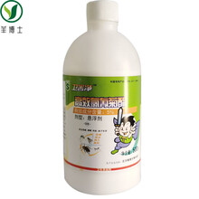 姒桀卫害净灭害灵苍蝇杀虫剂灭蚊药蚂蚁蟑螂苍蝇药高效氯氰菊酯500g