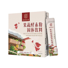 南京同仁堂果蔬酵素粉男女清便孝素非果冻综合果蔬水果酵素粉固体饮料 3盒装