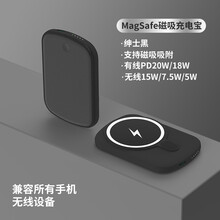 耐达森 磁吸充电宝苹果MagSafe便携背夹充电适用于苹果12pro磁吸无线充电移动电源 10000mAh【15W磁吸丨20W有线】雅致黑