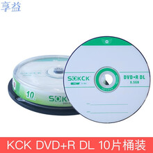 dvd光盘8.5g刻录光碟dvd刻录盘DVD+R大容量光盘DL光碟电脑光盘空白光盘刻录盘 D9kck10片桶装