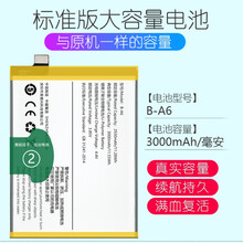 洛克岛适用于vivoX23电池X7\/X9\/X9S X20d\/X21a X27Pro X7电池标容(B-A6)+工具 3000mAh原机