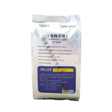 猫宠物狗狗微量元素粉泰迪狗狗幼犬吃狗屎啃土吃草肠内营养粉AMOPETRIC