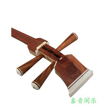 三弦乐器 红木三弦 小 中 大三弦 特氏古夷苏木材质 演奏琴 特氏古夷苏木中三弦 8313