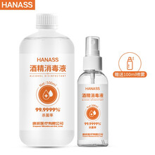 海纳斯（HANASS） 75%酒精消毒液100ml*6瓶 季铵盐消毒喷雾 次氯酸消毒水 碘伏消毒剂 75%酒精500ml+100ml喷雾