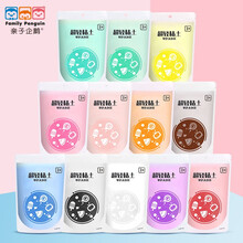 亲子企鹅 橡皮泥超轻粘土彩泥粘土太空泥儿童黏土学生手工DIY男女孩生日礼物 轻泥12袋装