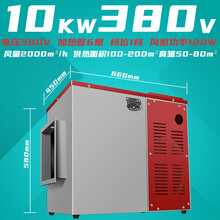 工业暖风机养殖场育雏电热风炉大功率烘干商用猪舍鸡场大棚取暖器 标努 省电10KW380V 新款送风带20米