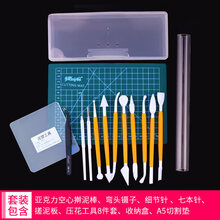 超轻粘土人偶diy工具套装丸棒软陶泥雕塑制作初学者手工全套材料凯史 粘土工具套装1