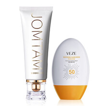 梵贞防晒霜SPF50+PA+++保湿滋润不油旅游防水控油全身可用旅行户外防晒隔离乳军训男女护肤化妆品 洗面奶+防晒霜#w93