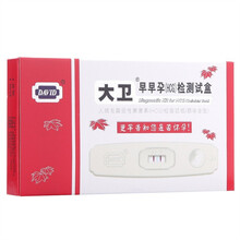 大卫早早孕检测试盒验孕棒验孕纸 怀孕检测早知道 一盒装