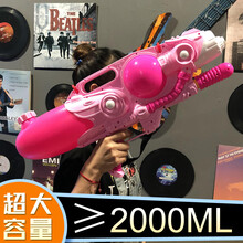大号水枪成人大童男女儿童玩具呲滋大容量喷水2500ML泼水节高压 大号-粉色(有背带)5689 2000ml 套餐一