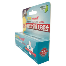 口健乐herpatch唇疮啫喱滋润护嘴唇消痛唇疮疼痛