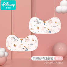 迪士尼商场新品同款 新生婴儿拍嗝巾纱布垫肩巾纯棉防水吐奶巾围嘴宝宝口水巾夏季薄款 粉色小象2条【竹棉4层纱布】53*24cm