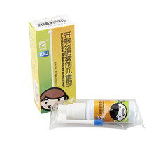 三力 开喉剑喷雾剂(儿童型) 30ml/瓶 一盒