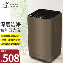 小鸭牌 波轮全自动洗衣机家用小型迷你宝宝洗衣机 易操作不占地 公寓宿舍出租房实用大容量桶风干 【店长推荐】6.5KG  蓝光洗护 咖啡金
