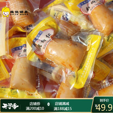 东霖鱿鱼仔带籽即食香辣墨鱼仔麻辣海兔大连特产鱿鱼丝片海鲜零食 混合口味