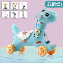 木马儿童摇马多功能两用1--3-5宝宝生日礼物玩具车加大婴儿摇摇马摇摇椅宝宝摇摇马多功能溜溜车二合一 新款单滑行摇摇马菲尼绿+音乐