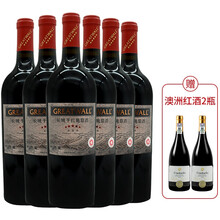 长城（GreatWall）红酒 国产老品牌 长城干红葡萄酒 长城五星赤霞珠 750ml*6 整箱