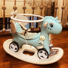 摇摇马多工能小木马儿童摇马婴儿宝宝两用溜溜车二合一周岁生日创意礼物女孩男孩抖音同款 新可爱马蓝色+靠背+护栏
