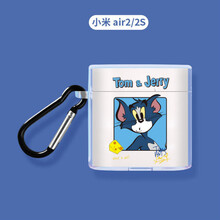 岚兮冉小米air2s保护套小米蓝牙无线耳机盒air2se透明2硅胶2s卡通软壳 透明汤姆+挂钩 小米air2se