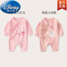 【商场同款】迪士尼0-2岁小孩夏天穿的婴儿连体衣春秋夏季薄款新生儿纯棉衣服0-3-6个月宝宝和尚服哈 粉底2件(小天鹅+小红马) 52