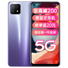 【至高减200】OPPO A53手机5Goppo手机a8\/a32升级oppoa53 90Hz护眼屏 A53 流光紫 (6G+128G)【晒单返20】 5G赠品套装【1年延保】