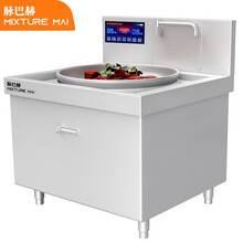 脉巴赫 商用电磁炉单头大炒炉1000mm大功率30KW电磁炉饭店学校食堂用电灶台单头电磁大锅灶灶台电炒炉