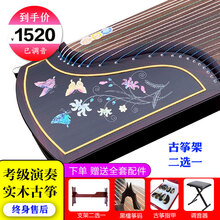 【顺丰】弘祥考级古筝琴初学者入门成人儿童泡桐木实木演奏乐器 花蝶飞舞