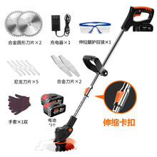 采物充电式割草机 家用手持小型电动割草机 便携式锂电除草机修整长续航大容量锂电池除草机神器园林机械 36Tv充电打草机-【两电一充+礼包】