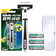 吉列（Gillette） 吉列威锋手动剃须刀锋速老式刮胡刀男士刀架刀头双层刀片套装 威锋1刀架3刀头