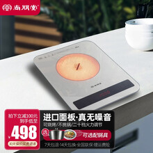 尚朋堂ST2077 家用电陶炉 新品超薄进口技术不挑锅电磁炉无高频辐射光波炉加热快大功率电陶炉 ST2088汤锅+烤盘