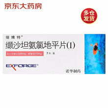 倍博特 缬沙坦氨氯地平片 80mg:5mg*28片 治疗原发性高血压 倍博特7片