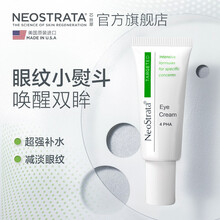 Neostrata芯丝翠弹力修纹紧肤眼霜眼部护理舒缓眼周补水润泽紧肤淡化细纹深层15g美国原装进口