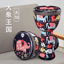 非洲鼓abs儿童初学幼儿园云南丽江pvc手鼓轻质手拍鼓 大10【大象王国】免调音+背带