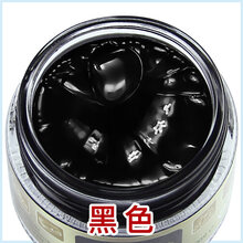 皮革染色剂 皮革染色剂皮具修补翻新上色皮包沙发皮鞋修复白鞋皮衣补色膏油漆 黑色