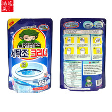 山鬼洗衣机清洗剂韩国进口槽内消毒家用滚筒式全自动波轮450g 2包