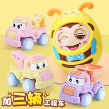 迪士尼Disney不倒翁玩具婴儿6到12个月以上3宝宝益智儿童小孩0-1一至二岁早教 【黄】 眨眼不倒翁+3卡通小车（颜色随机）