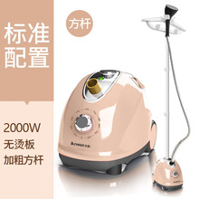 志高（CHIGO）挂烫机家用熨斗烫衣服小型手持迷你熨烫机挂立式电熨斗大蒸汽熨烫衣服ZG-688 卡其色