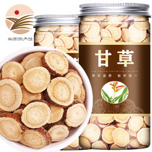 中药材 甘草 250克 新货泡水 新疆红皮甘草 生甘草 甘草片500g罐装