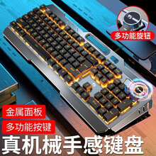 【限时秒杀】真机械手感键盘鼠标耳有线键套装cf电竞LOL游戏办公笔记本台式电脑网吧专用外设吃鸡三件套 黑色橙光【升级版】